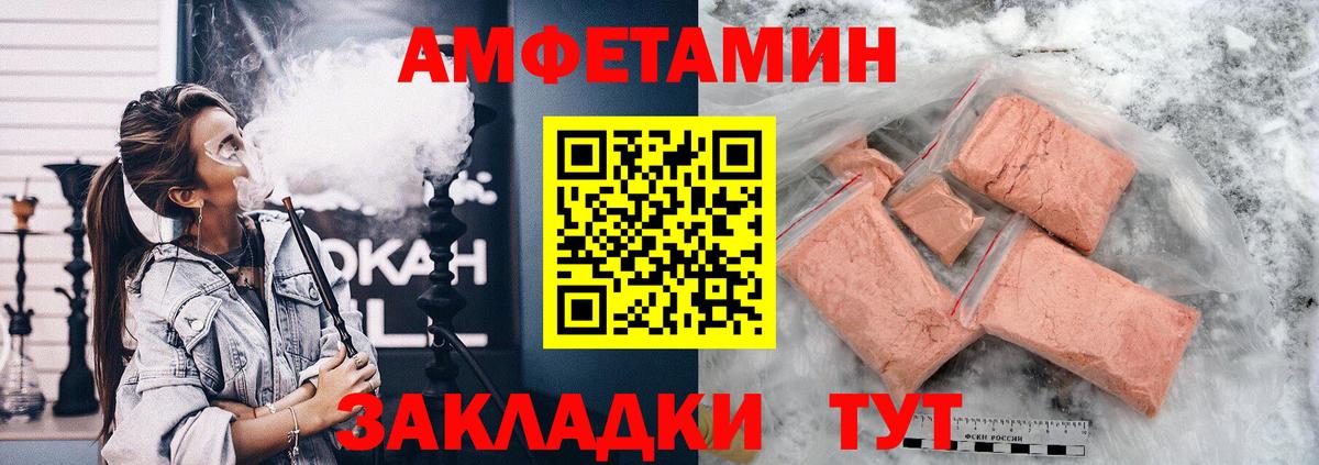 Среднеуральск  АМФЕТАМИН 98%  Вход с VPN 