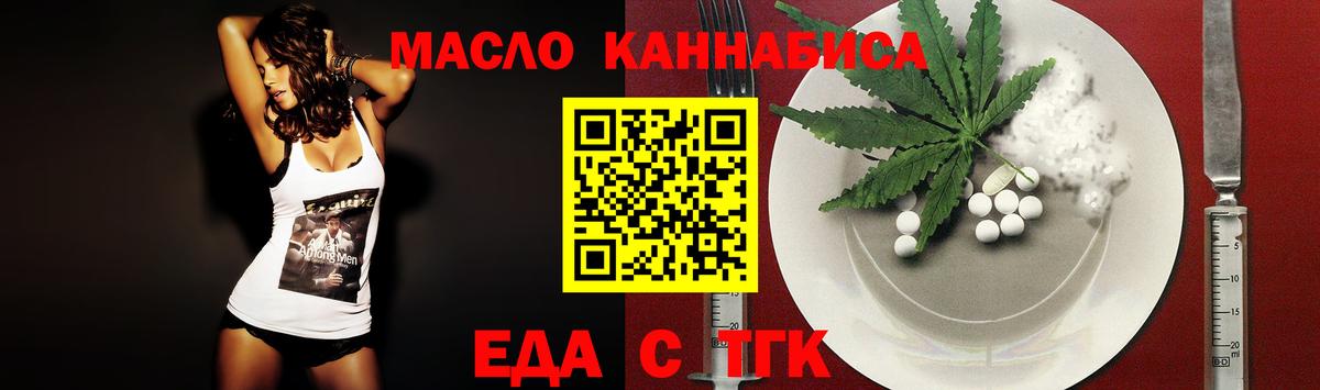 Canna-Cookies конопля  Вход с VPN  Среднеуральск 