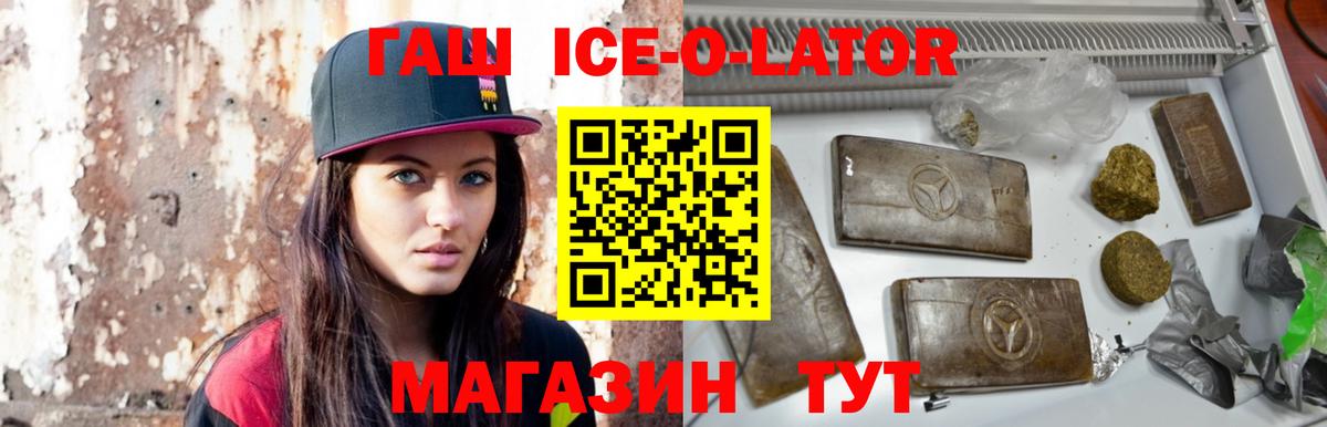 ГАШ хэш  Вход с VPN  Среднеуральск 
