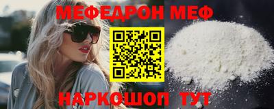 мефедрон мука Ликино-Дулёво