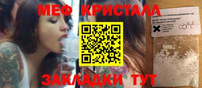 шишки Ливны