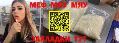 мефедрон мука Ликино-Дулёво