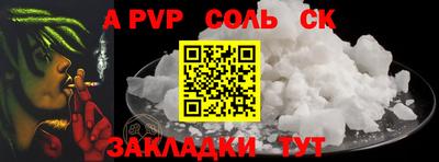 шишки Ливны