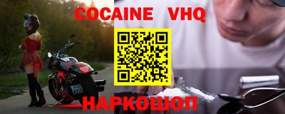 мефедрон мука Ликино-Дулёво