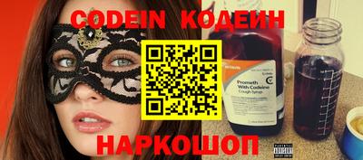 шишки Ливны