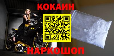 шишки Ливны