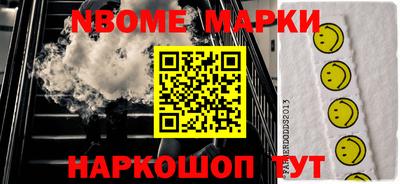 мефедрон мука Ликино-Дулёво