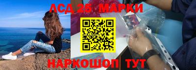 кокаин Лесосибирск