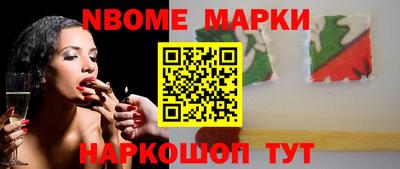 шишки Ливны
