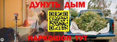 шишки Ливны
