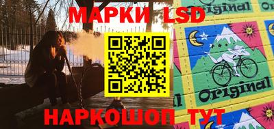 шишки Ливны