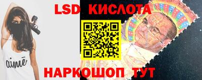 шишки Ливны