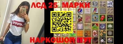 кокаин Лесосибирск