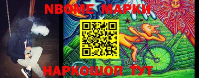 шишки Ливны