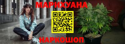 шишки Ливны
