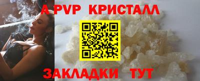 кокаин Лесосибирск