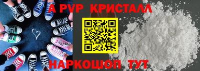 кокаин Лесосибирск