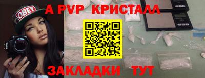 мефедрон мука Ликино-Дулёво