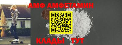 кокаин Лесосибирск