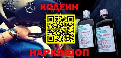 шишки Ливны