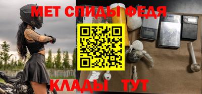 мефедрон мука Ликино-Дулёво