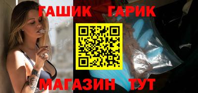 шишки Ливны