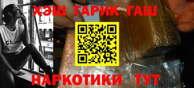 кокаин Лесосибирск
