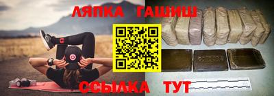 шишки Ливны