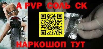 кокаин Лесосибирск