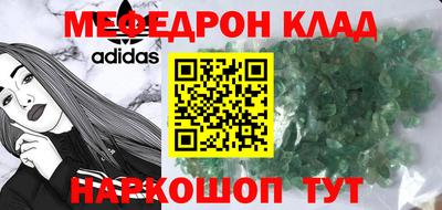 кокаин Лесосибирск