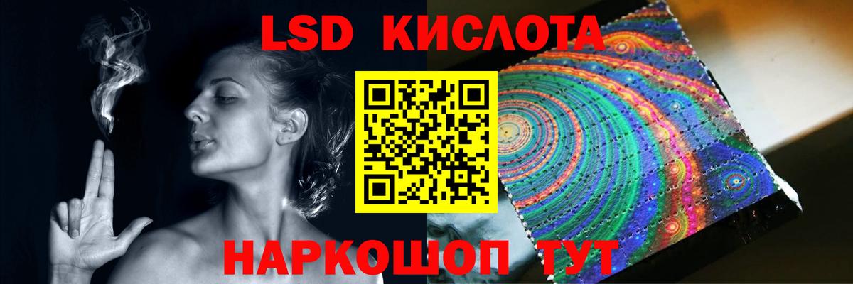 Лсд 25 экстази кислота Среднеуральск