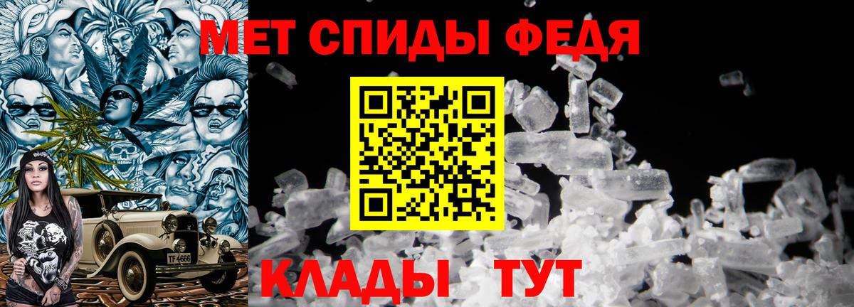 Среднеуральск  Метамфетамин Декстрометамфетамин 99.9%  Вход с VPN 