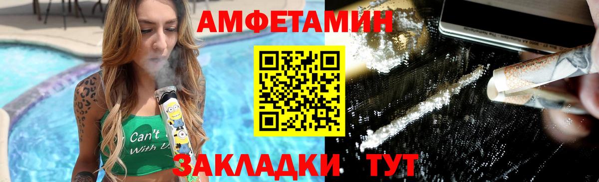 Первитин кристалл Среднеуральск