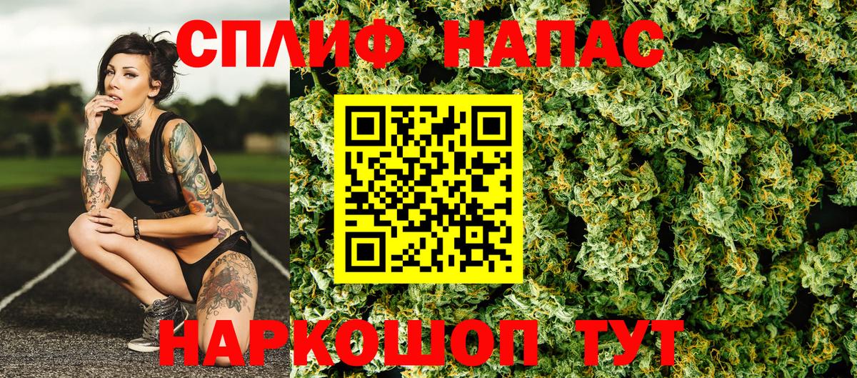 Канабис марихуана  Каннабис планчик  Каннабис THC 21%  Вход с VPN  Канабис сатива  Среднеуральск 